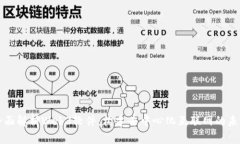 全面解析Web3软件：构建去中心化互联网的未来